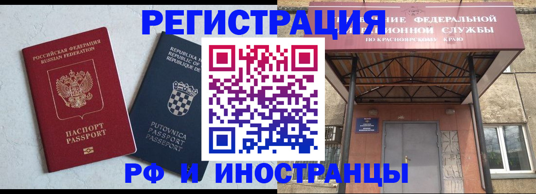 регистрация для дет. сада в Алуште